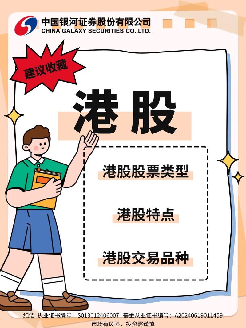 港股可以做空吗？常见方式及成本费用、概念背景介绍(图5)