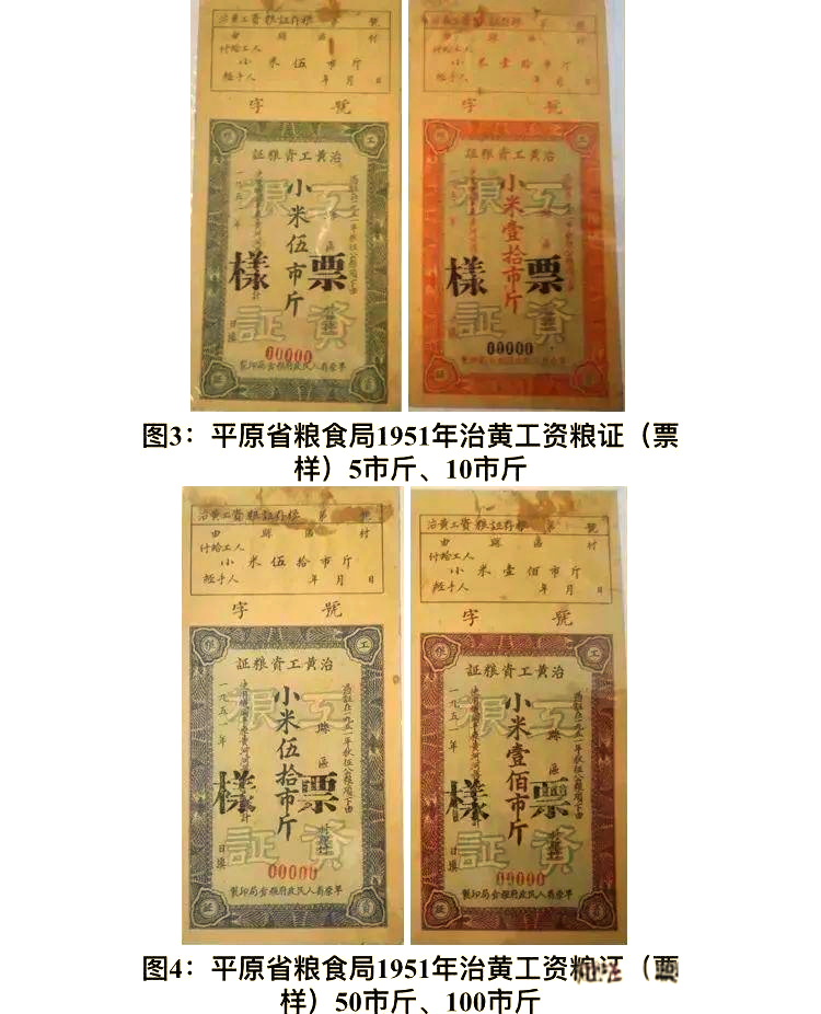 计划经济时期生活票证揭秘！热门品种案例及价格参考清单详解(图3)