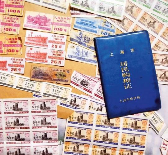 计划经济时期生活票证揭秘！热门品种案例及价格参考清单详解(图8)