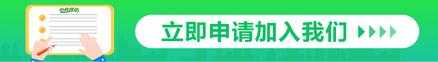 快递代收点能赚钱吗？代收代寄包裹盈利模式大揭秘(图4)