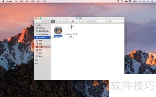 Mac版华泰证券功能有限？教你用CrossOver安装通达信