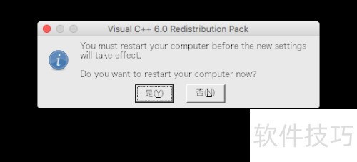 Mac版华泰证券功能有限？教你用CrossOver安装通达信版本(图8)