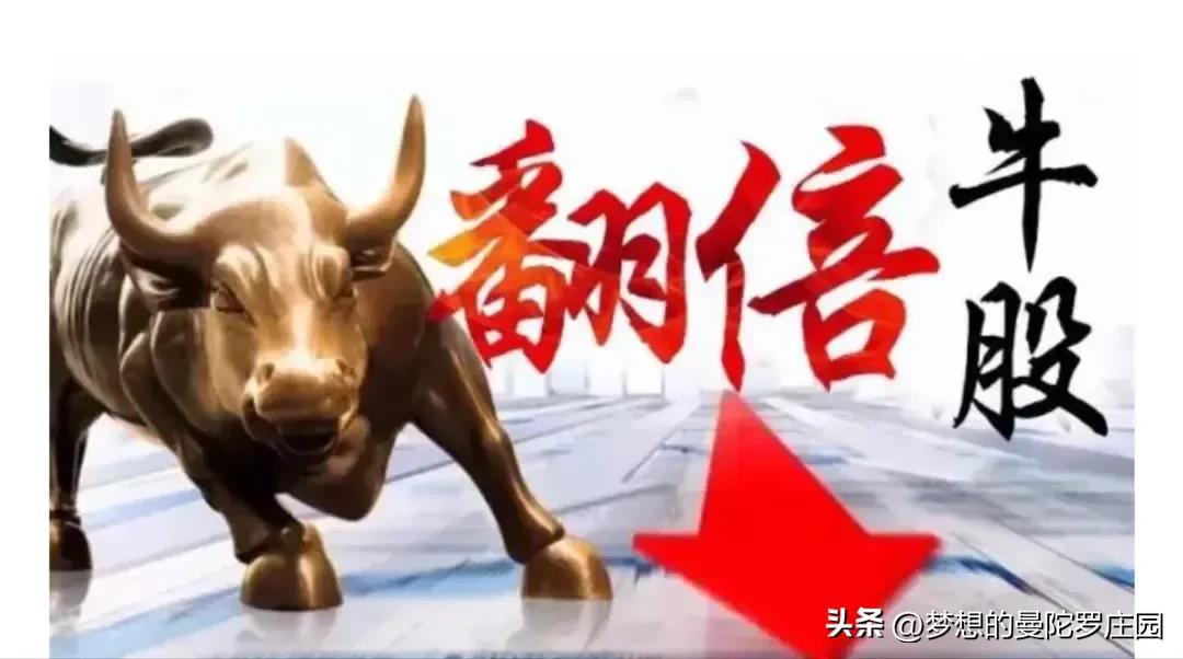 揭秘短线炒股19条黄金定律！股市风险大，这些要点要记牢(图14)