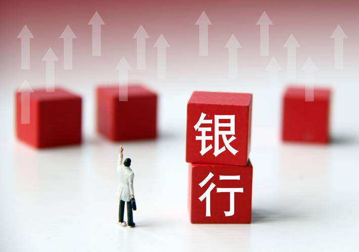 2024年银行股大涨！低估值周期板块成掘金方向？(图4)