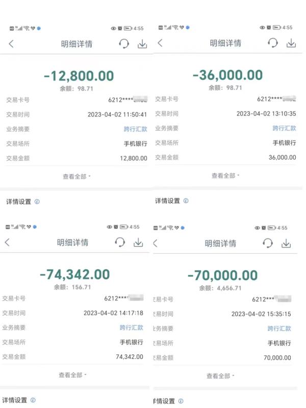青海杨女士陷网络赚钱圈套，初尝甜头后损失惨重(图6)