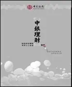 财智软件免费版与专业版介绍，喜获国家创新基金(图3)