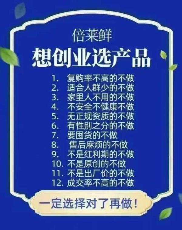鲜奶吧不赚钱 鲜奶吧受青睐但存隐忧，我省两部门联合规范全产业