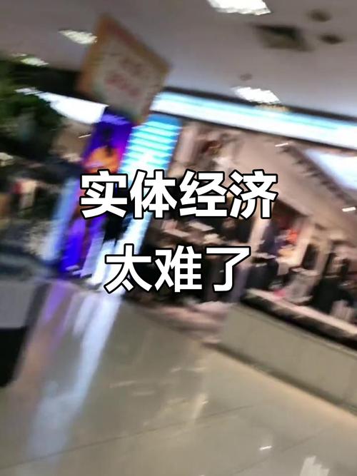 疫情后经济差就业难，白领创业加盟遇劝，我因房贷压力决定拼一把