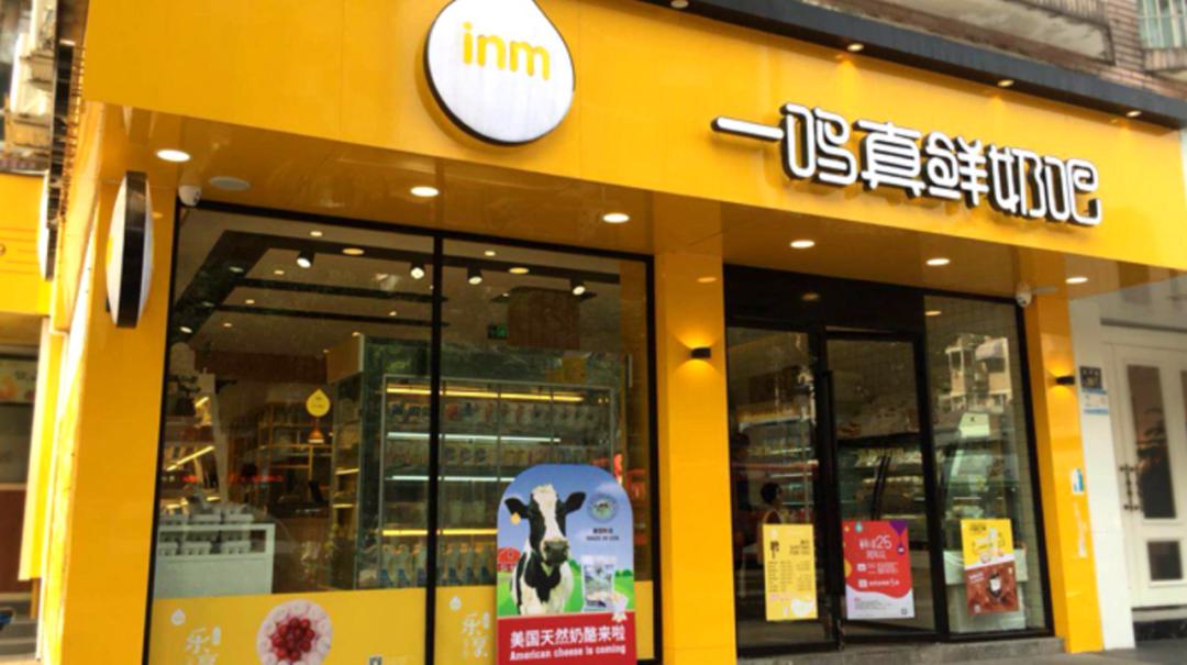 温州人熟悉的早餐店上市！一鸣食品 A 股敲钟，家族财富惊人？(图4)