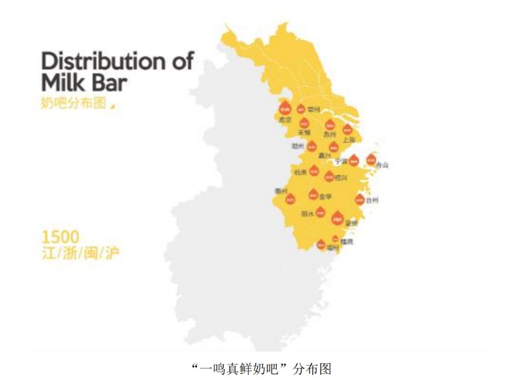 温州人熟悉的早餐店上市！一鸣食品 A 股敲钟，家族财富惊人？(图6)