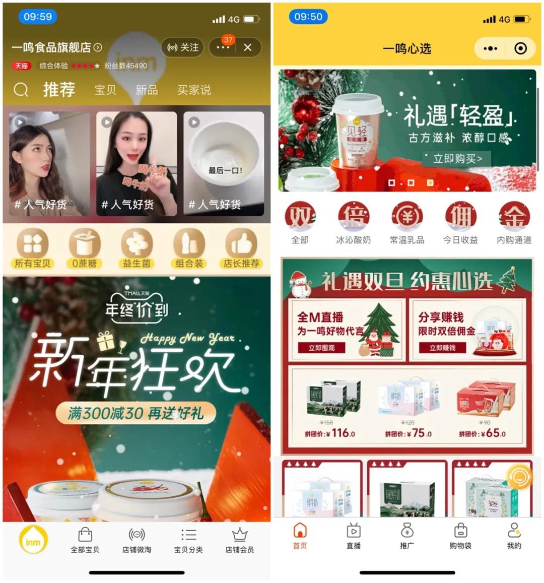 温州人熟悉的早餐店上市！一鸣食品 A 股敲钟，家族财富惊人？(图7)