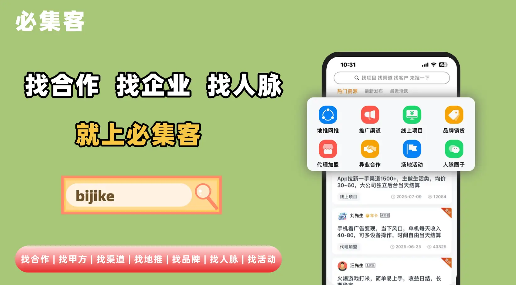 日常生活依赖app，试玩兼职真假？这篇文章给你答案