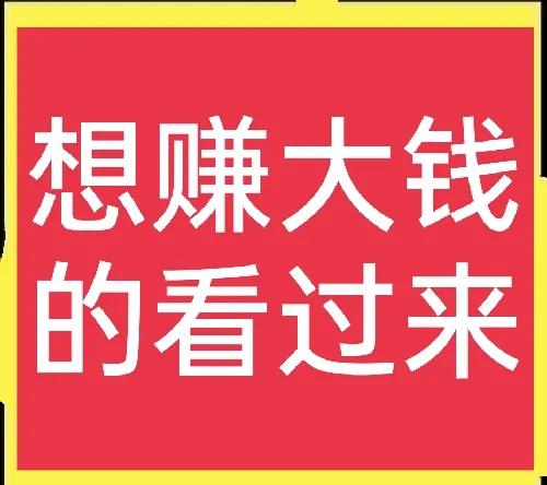 农村创业好项目来啦！不锈钢打磨、家政服务等你选