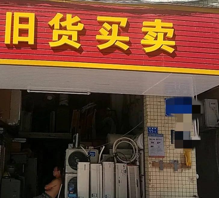 农村创业好项目来啦！不锈钢打磨、家政服务等你选(图5)