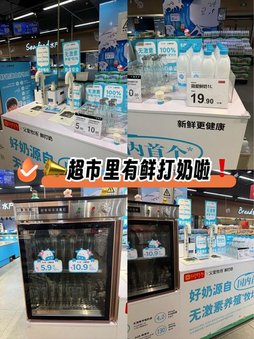 现打鲜奶火了！与超市包装奶有何区别？品质要求几何？(图8)