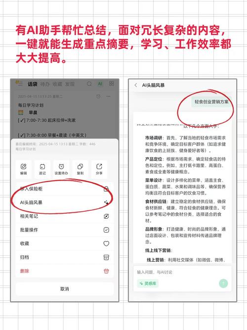 手机写稿子软件大揭秘！前十名线上打字编辑超实用(图6)