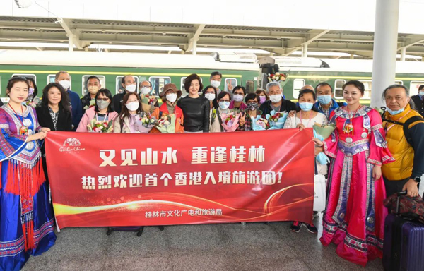 2023年内地与港澳恢复旅游往来，桂林迎来首个入境团队(图2)