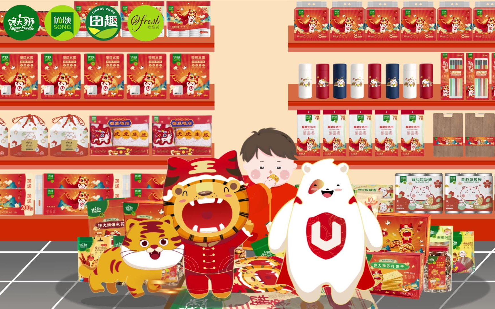 零食原谅套餐来啦！旺旺免费零食、网红酸奶测评都在这儿(图12)