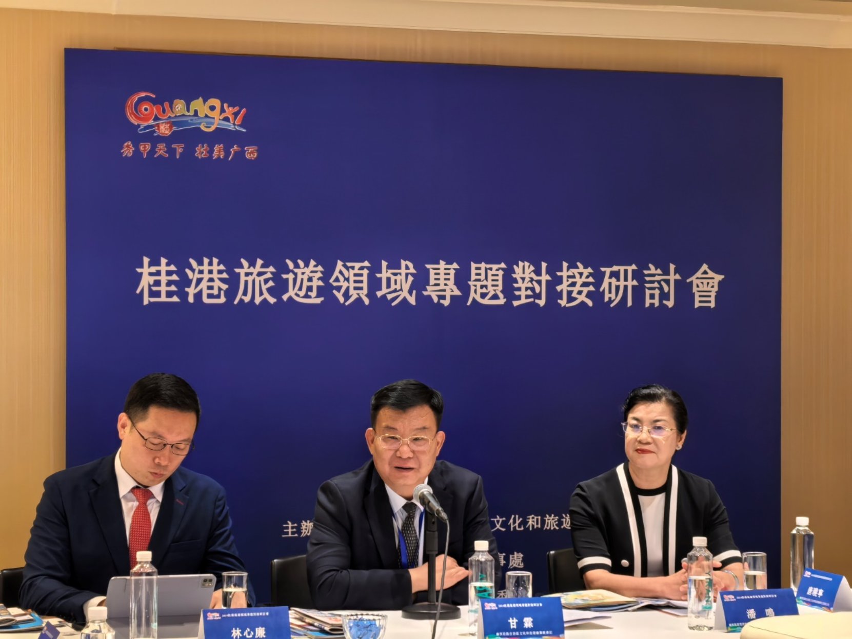 5月22日！2024桂港旅游对接研讨会在香港成功举办