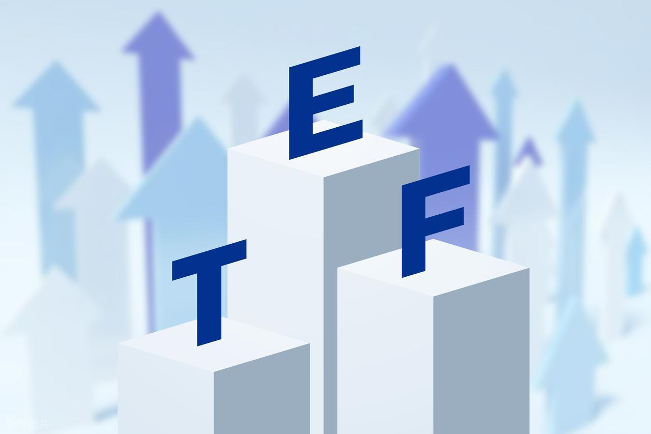 ETF交易规则全解析：T+0与T+1有什么区别？投资前必看(图4)