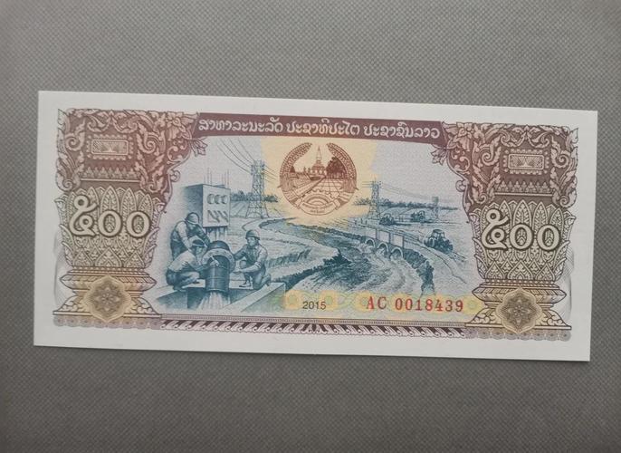 老挝基普：货币特点、国际交易应用与汇率影响因素解析