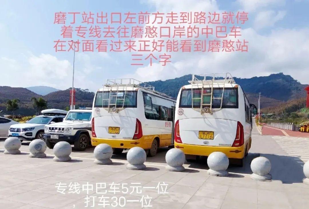 老挝旅游攻略：2023陆路过关指南，手把手教你从磨憨到磨丁(图14)