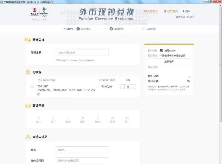 老挝旅游攻略：2023陆路过关指南，手把手教你从磨憨到磨丁(图4)