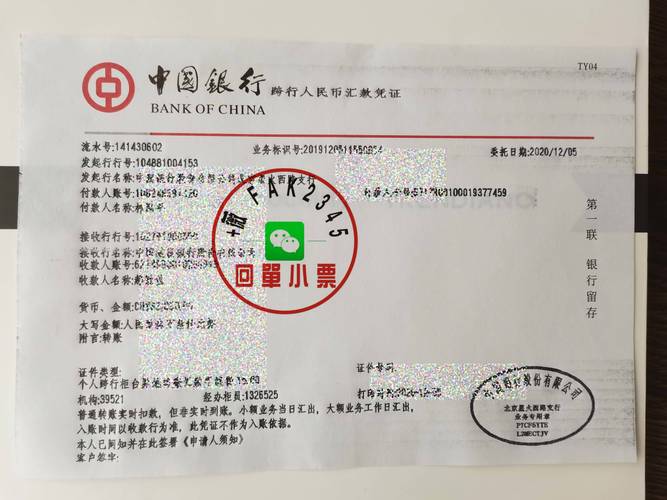 银证转账业务办理全攻略：流程、注意事项与常见问题解析