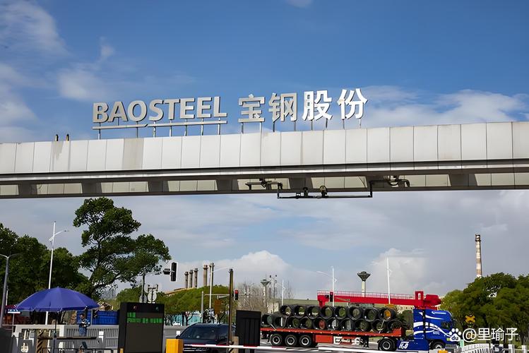 宝钢股份股价下跌1.34%！主力资金净流出2940万，后市如何布局？(图2)