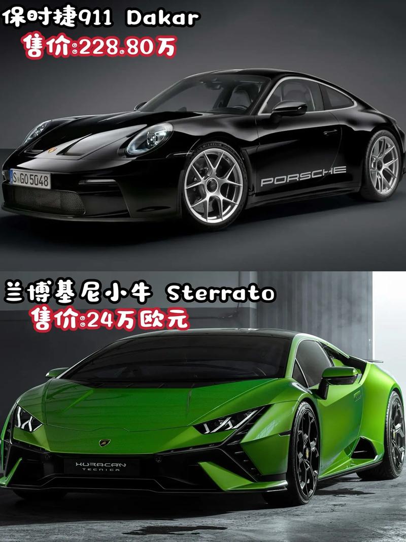 兰博基尼、保时捷、福特全系测评：2016年度最令人印象深刻的车型盘点(图5)