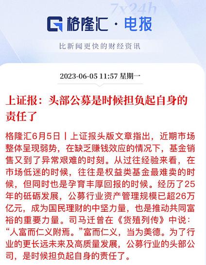 大盘冲上4000点为何难赚钱？揭秘专业玩家的盈利秘诀，普通投资者该如何应对？(图5)