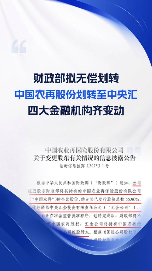 中行、农行优先股发行计划获批：募集超千亿资金，10月或将启动发行(图2)