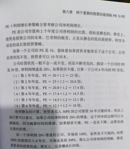 中证港股通非银行金融指数投资价值分析：业绩支撑+低估值，如何把握配置机遇？(图7)