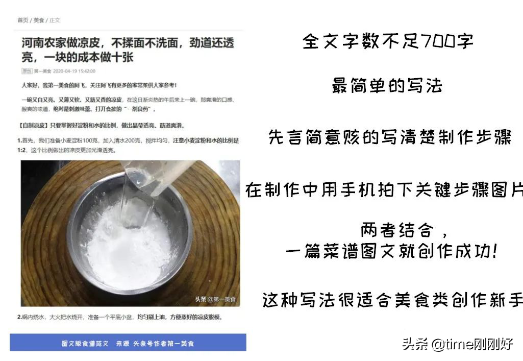 宝妈如何赚钱？互联网带来新机遇，家庭与收入可兼顾(图7)