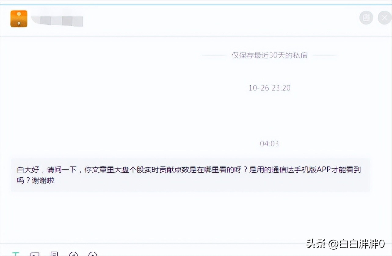 半导体估值已至低位？机构资金悄然布局，右侧交易时机何时到来？(图5)