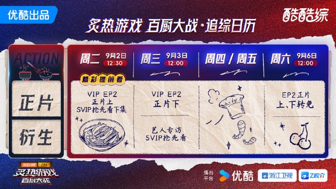 网盟争夺战白热化！百万站长成香饽饽，中小网站迎变现新机遇