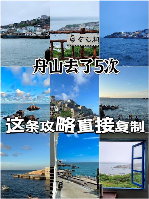 面朝大海，春暖花开？浙江舟山海岛度假房陷烂尾危机，旅游地产如