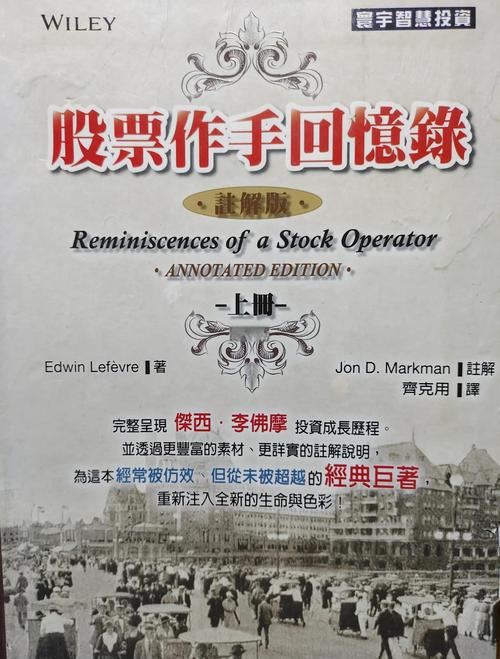 揭秘大小非：股市双面间谍的真实面纱，投资者必读指南(图2)