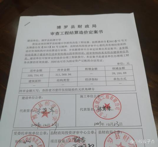 建筑公司要结算工程款，能不能找劳务公司开发票？小心犯罪(图2)