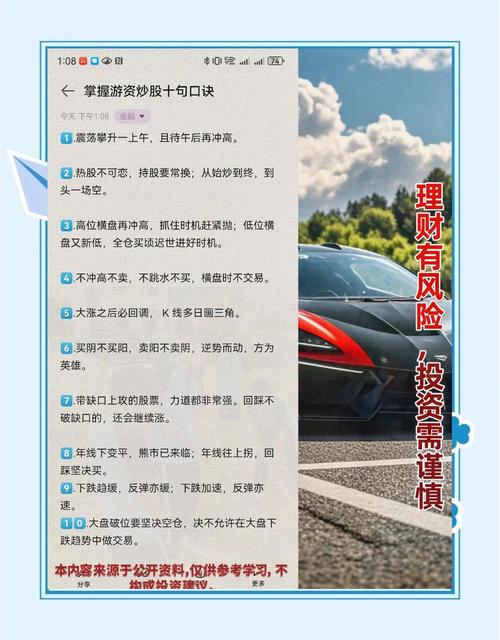 聪明人不一定炒股赚钱，这几点笨办法才可能带你盈利(图2)