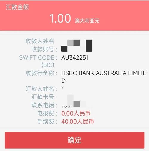 工商银行汇款手续费怎么算？柜台、网银、手机银行收费标准详解