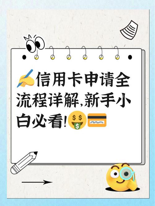 申请中国平安信用卡到底难不难？这些流程和技巧帮你一次搞懂
