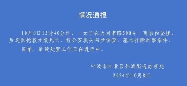 A股突然暴跌超5%！杠杆资金创新高，市场风向变了吗？(图3)
