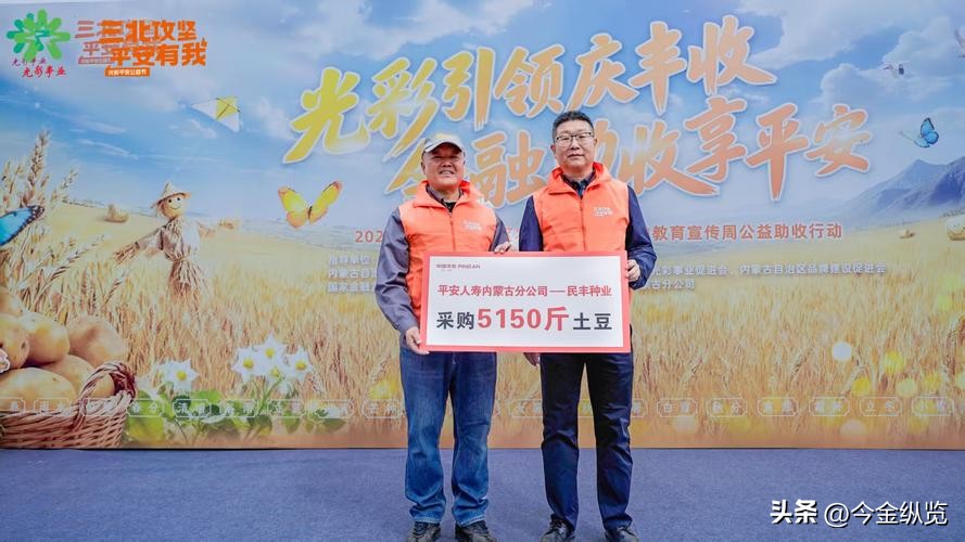 农民种地愁销路怕天灾？银行+保险+期货模式帮大忙(图4)