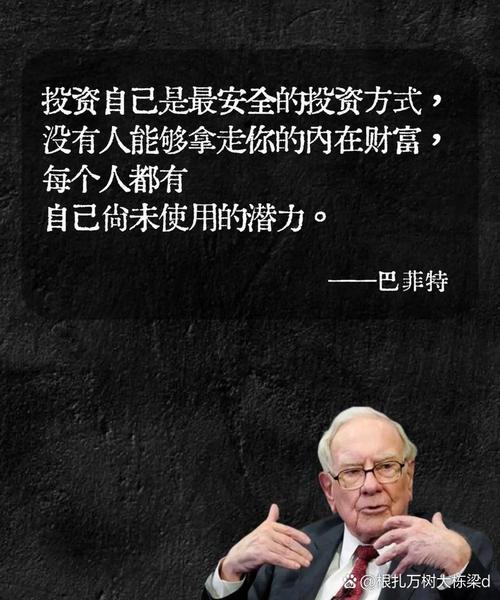 这些期货名人出身草根，却用生存盈利法则从小资金赚上亿