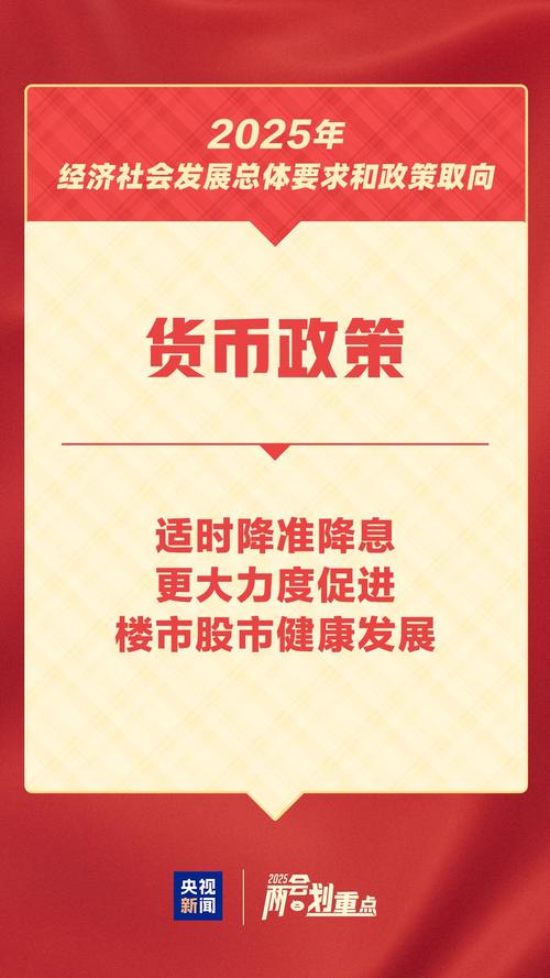 降准降息落地后，货币政策宽松，资金利率中枢或下行