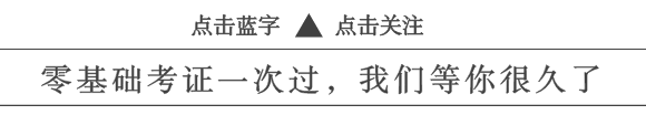 <strong>短期薪酬都包括啥？一文讲清不属于短期职工薪酬的情况与考点</strong>