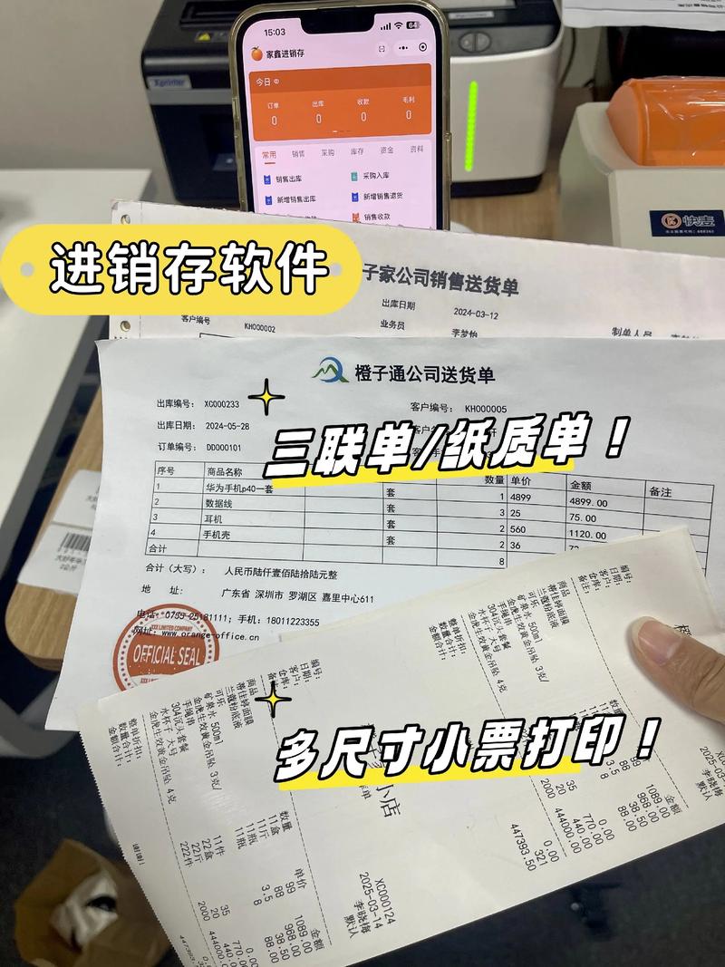 拼多多进货凭证咋整？制作方法及所需材料全在这儿了(图2)