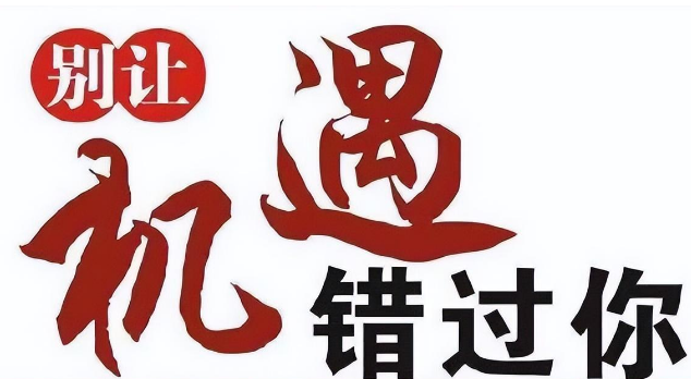 股票怎么玩？掌握这些要点，轻松抓住炒股机会