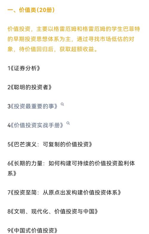 炒股经典书籍推荐，这些书助你掌握炒股技巧(图1)